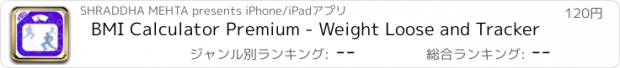 おすすめアプリ BMI Calculator Premium - Weight Loose and Tracker