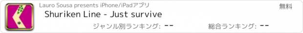 おすすめアプリ Shuriken Line - Just survive