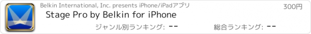 おすすめアプリ Stage Pro by Belkin for iPhone