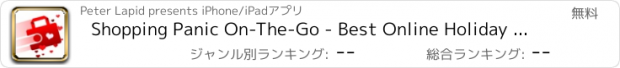 おすすめアプリ Shopping Panic On-The-Go - Best Online Holiday Deals, Discounts & Shopping List