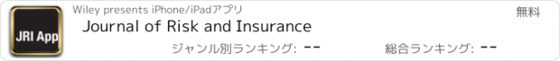 おすすめアプリ Journal of Risk and Insurance