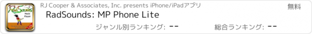 おすすめアプリ RadSounds: MP Phone Lite