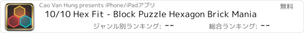 おすすめアプリ 10/10 Hex Fit - Block Puzzle Hexagon Brick Mania