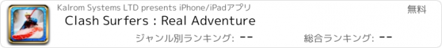 おすすめアプリ Clash Surfers : Real Adventure