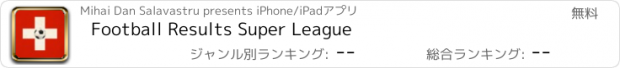 おすすめアプリ Football Results Super League