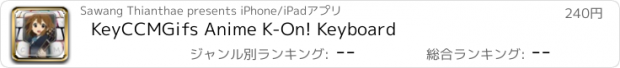 おすすめアプリ KeyCCMGifs Anime K-On! Keyboard