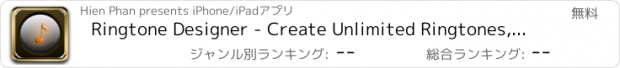 おすすめアプリ Ringtone Designer - Create Unlimited Ringtones, Text Tones, Email Alerts pro