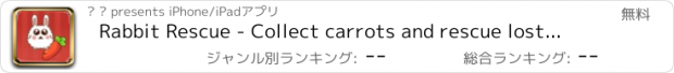 おすすめアプリ Rabbit Rescue - Collect carrots and rescue lost pet rabbit