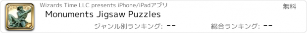 おすすめアプリ Monuments Jigsaw Puzzles