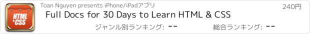 おすすめアプリ Full Docs for 30 Days to Learn HTML & CSS