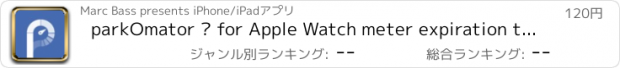 おすすめアプリ parkOmator – for Apple Watch meter expiration timer, notifications & GPS navigator to car location