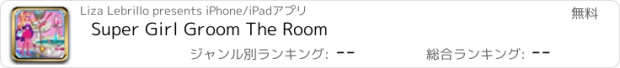 おすすめアプリ Super Girl Groom The Room