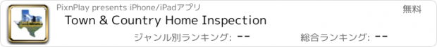 おすすめアプリ Town & Country Home Inspection