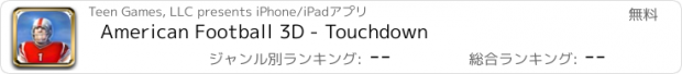 おすすめアプリ American Football 3D - Touchdown