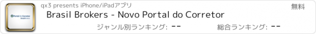 おすすめアプリ Brasil Brokers - Novo Portal do Corretor