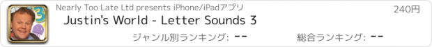 おすすめアプリ Justin's World - Letter Sounds 3