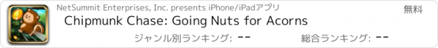 おすすめアプリ Chipmunk Chase: Going Nuts for Acorns