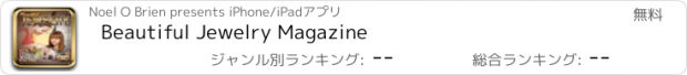 おすすめアプリ Beautiful Jewelry Magazine