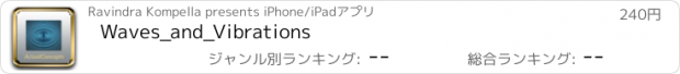 おすすめアプリ Waves_and_Vibrations