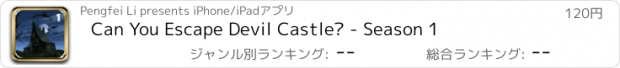 おすすめアプリ Can You Escape Devil Castle? - Season 1