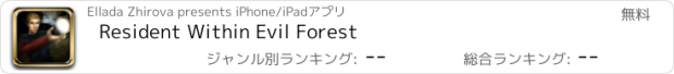 おすすめアプリ Resident Within Evil Forest