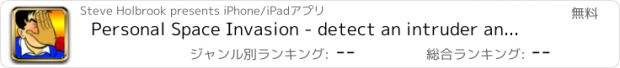 おすすめアプリ Personal Space Invasion - detect an intruder and sound the warning siren