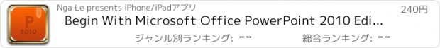 おすすめアプリ Begin With Microsoft Office PowerPoint 2010 Edition for Beginners