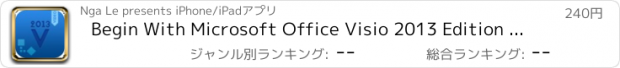 おすすめアプリ Begin With Microsoft Office Visio 2013 Edition for Beginners