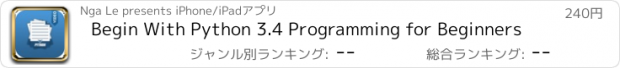 おすすめアプリ Begin With Python 3.4 Programming for Beginners