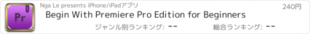 おすすめアプリ Begin With Premiere Pro Edition for Beginners