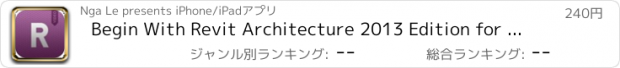 おすすめアプリ Begin With Revit Architecture 2013 Edition for Beginners