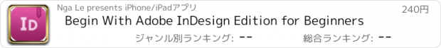 おすすめアプリ Begin With Adobe InDesign Edition for Beginners