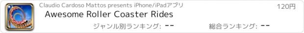 おすすめアプリ Awesome Roller Coaster Rides