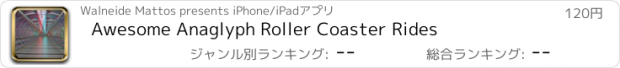 おすすめアプリ Awesome Anaglyph Roller Coaster Rides