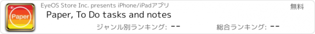おすすめアプリ Paper, To Do tasks and notes