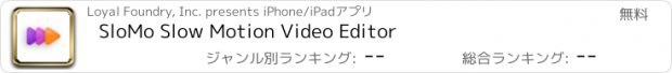 おすすめアプリ SloMo Slow Motion Video Editor