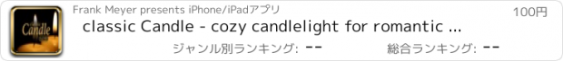 おすすめアプリ classic Candle - cozy candlelight for romantic nights