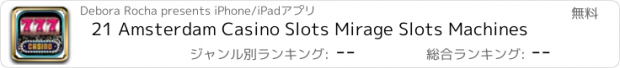 おすすめアプリ 21 Amsterdam Casino Slots Mirage Slots Machines