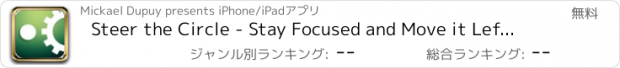 おすすめアプリ Steer the Circle - Stay Focused and Move it Left or Right to Stay Alive