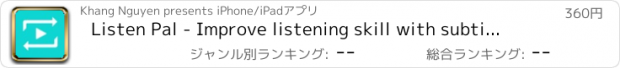 おすすめアプリ Listen Pal - Improve listening skill with subtitle videos