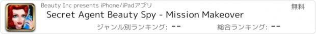 おすすめアプリ Secret Agent Beauty Spy - Mission Makeover