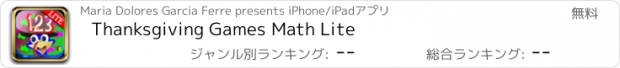 おすすめアプリ Thanksgiving Games Math Lite