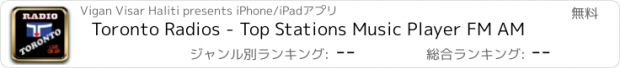 おすすめアプリ Toronto Radios - Top Stations Music Player FM AM