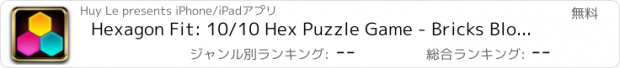 おすすめアプリ Hexagon Fit: 10/10 Hex Puzzle Game - Bricks Block Logic Grid Puzzles Word For Brain Training