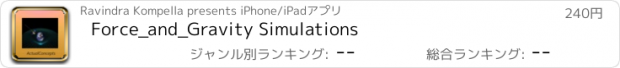 おすすめアプリ Force_and_Gravity Simulations