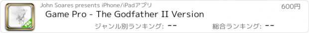 おすすめアプリ Game Pro - The Godfather II Version