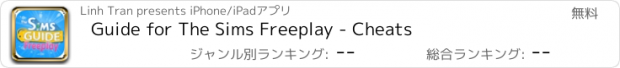 おすすめアプリ Guide for The Sims Freeplay - Cheats