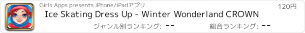 おすすめアプリ Ice Skating Dress Up - Winter Wonderland CROWN