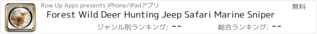 おすすめアプリ Forest Wild Deer Hunting Jeep Safari Marine Sniper