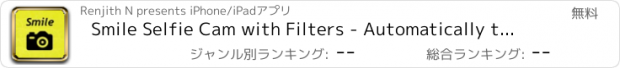 おすすめアプリ Smile Selfie Cam with Filters - Automatically takes pics as you smile